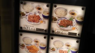 おいしい牛タンでした。