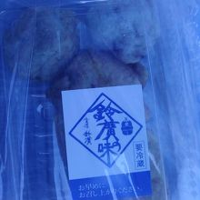 ３つで464円です。