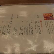 他店よりもリーズナブルかも うなぎ By Oha310 うなぎや東條のクチコミ フォートラベル