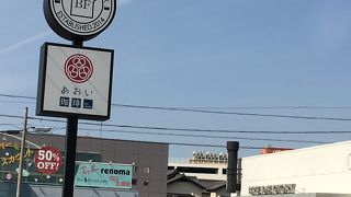 モーニングがおススメ