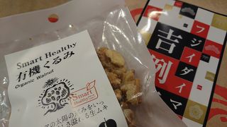 ナチュラルハウスを利用（今回は取り寄せ）