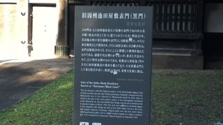 素晴らしい黒門