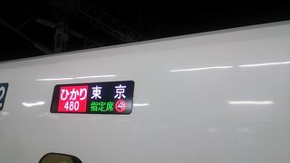 2018年１月４日の京都18時59分発ひかり480号東京行きの様子～１月４日ですが、自由席は座れない状態でした～
