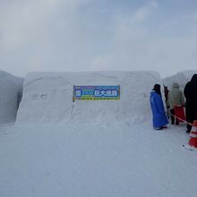 雪壁の迷路