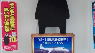 くまもんがお出迎え