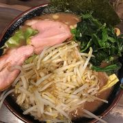 うまい家系ラーメン