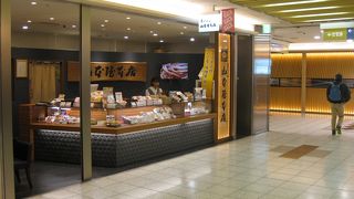 名古屋名物味噌煮込みうどん