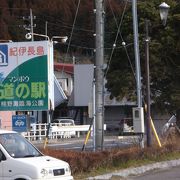 道の駅　紀伊長島マンボウ（三重県紀北町）へ立ち寄りました・・・