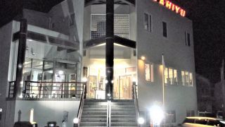 旭湯（三重県伊勢市）に入ってきました・・・