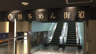 人気店が集結