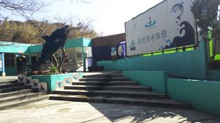 ひっそりとした水族園