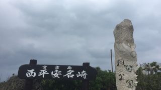 風車があるくらい風強し