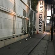 Marimekko 表参道 クチコミ アクセス 営業時間 表参道 フォートラベル Marimekko 表参道 クチコミ アクセス 営業時間 表参道 フォートラベル
