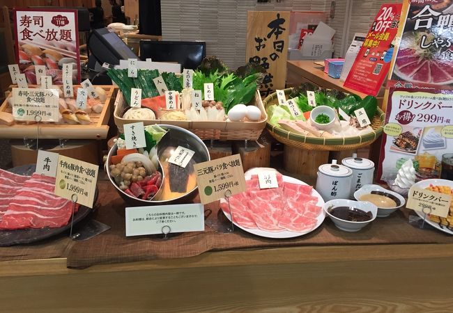 しゃぶ菜 イオンモール奈良登美ヶ丘 クチコミ アクセス 営業時間 生駒 宝山寺 フォートラベル しゃぶ菜 イオンモール奈良登美ヶ丘 クチコミ アクセス 営業時間 生駒 宝山寺 フォートラベル