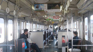 青島まで利用しました