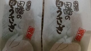 うさぎを模ったお菓子