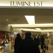 ルミネエスト