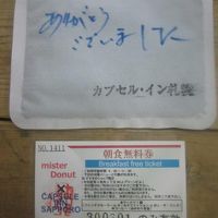 冬季にお馴染みのカイロと、朝食券（ミスド版）の様子