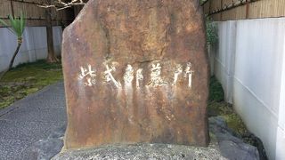 綺麗に清掃され、お花も供えられていました