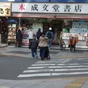 本屋さんらしい本屋さん