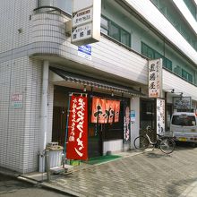 北仙台の南、堤通雨宮町にあります