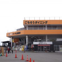 道の駅　パーク七里御浜にショッピングセンタが併設。