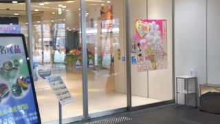 お土産屋さん広くて見やすい！レストランも充実！