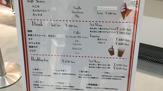 生クリームあんぱん 原宿