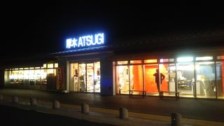 お土産が豊富です