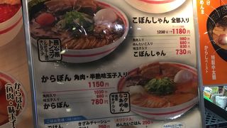 辛さがちょうどいい