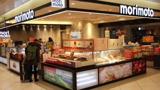 ハスカップジュエリー