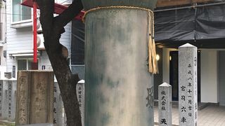 走水神社 筆塚 