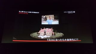 映画見に行きました。