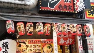 アルタの裏通り沿いにある壱角家