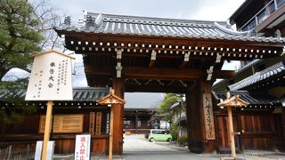 本門仏立宗本山