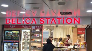 乗り換え通り道