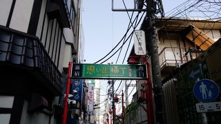 新宿の思い出横丁 