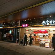 残念ながら松山空港の春水堂は閉店していました。