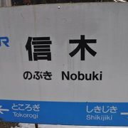 江の川沿いの小さな駅