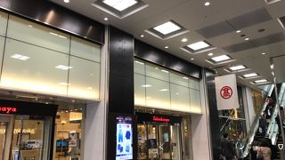 ハンズと直結しています！