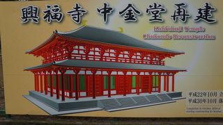 平成30年10月が落慶予定