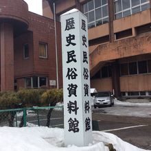 微かに地面に残る雪と 外観です。