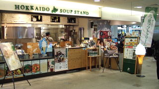 ソフトクリームもあります