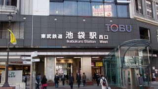 埼玉県西部エリアと池袋を結んでいます。