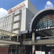 そごう (西神店) 