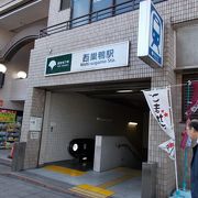 地下鉄三田線の駅の一つです。