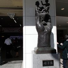 手のお印象が強いです。