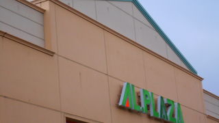 ショッピングからグルメまで楽しめます