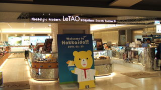 （再訪）チーズクッキーが旨い