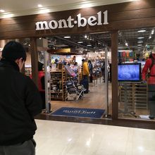 モンベル 三井アウトレットパーク滋賀竜王店 By Hotel Stationery モンベル 三井アウトレットパーク滋賀竜王 店 のクチコミ フォートラベル